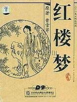 赵小贝 福建兄妹